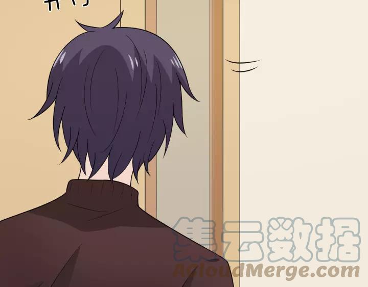 《重生一梦》111 第4话 惊喜 第125页