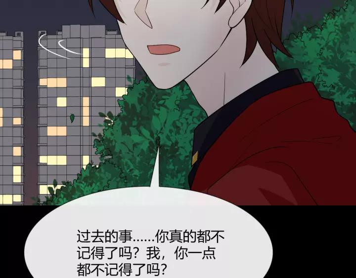 《重生一梦》111 第4话 惊喜 第42页