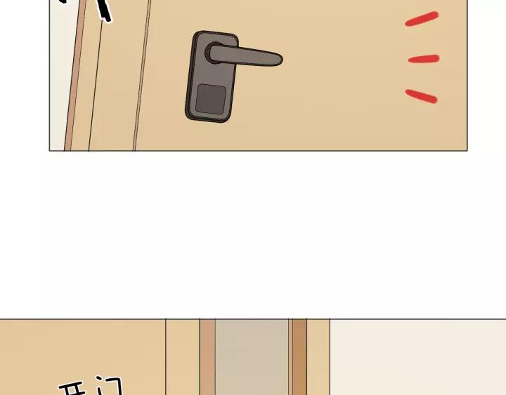 《重生一梦》111 第4话 惊喜 第124页