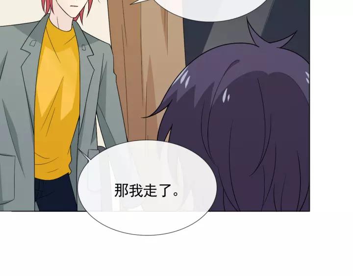 《重生一梦》111 第4话 惊喜 第114页