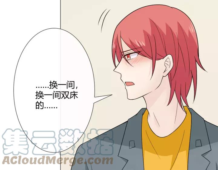 《重生一梦》111 第4话 惊喜 第129页