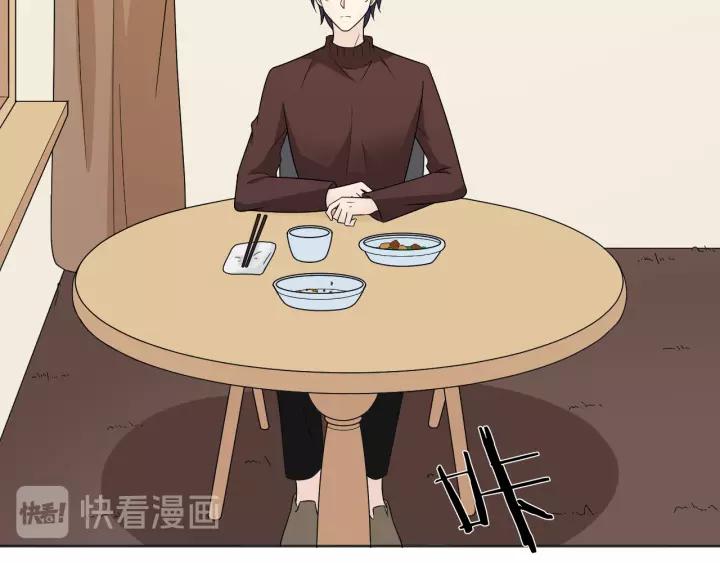 《重生一梦》111 第4话 惊喜 第122页