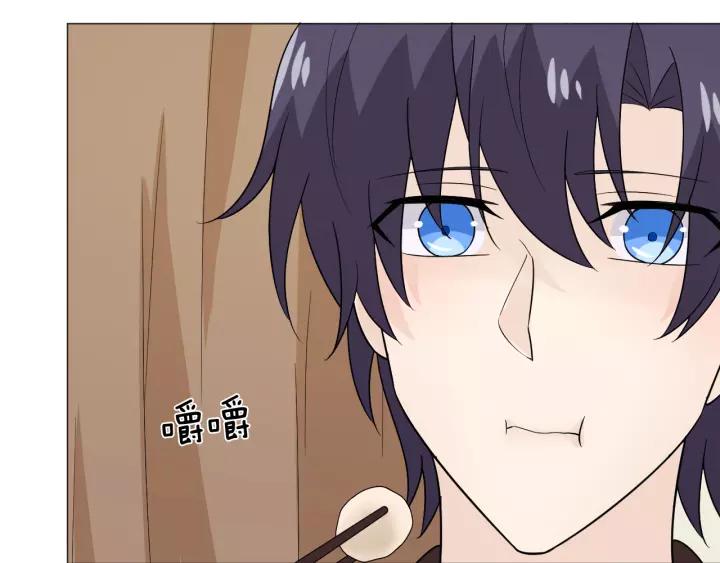 《重生一梦》111 第4话 惊喜 第111页
