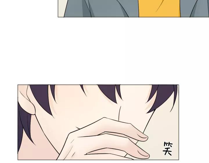《重生一梦》111 第4话 惊喜 第130页