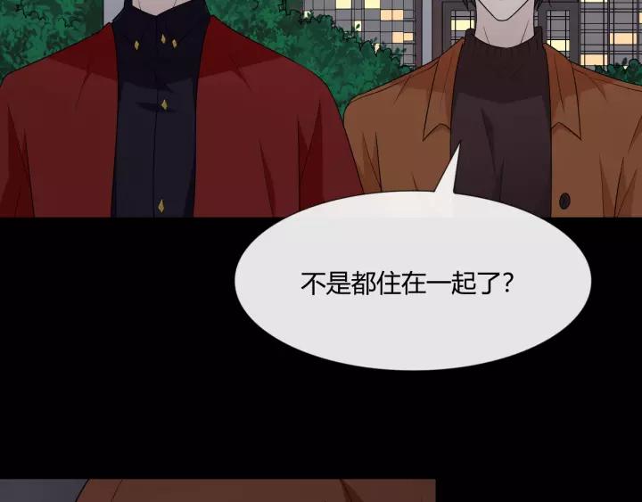 《重生一梦》111 第4话 惊喜 第35页