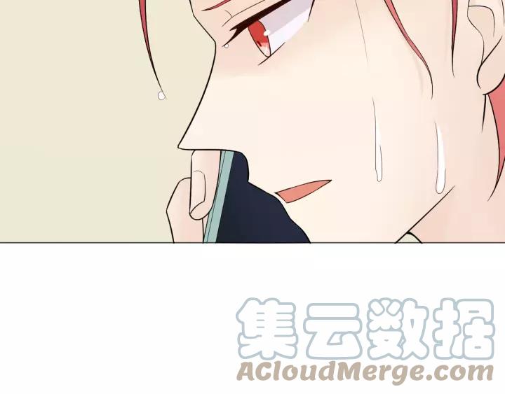 《重生一梦》111 第4话 惊喜 第93页