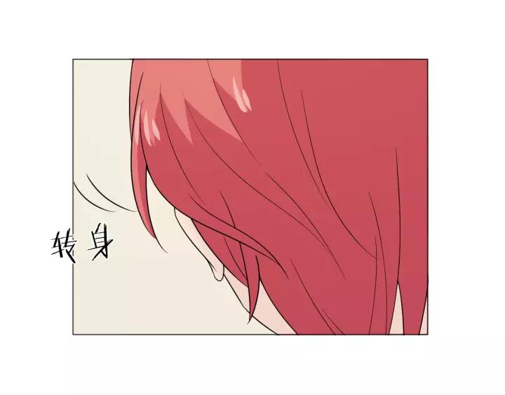 《重生一梦》111 第4话 惊喜 第120页