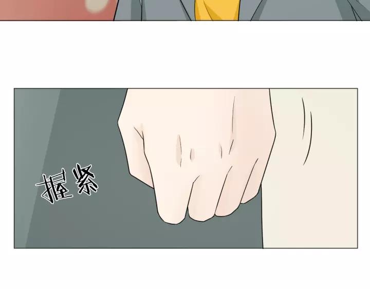 《重生一梦》111 第4话 惊喜 第118页