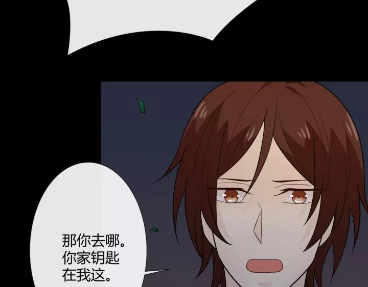 《重生一梦》111 第4话 惊喜 第20页