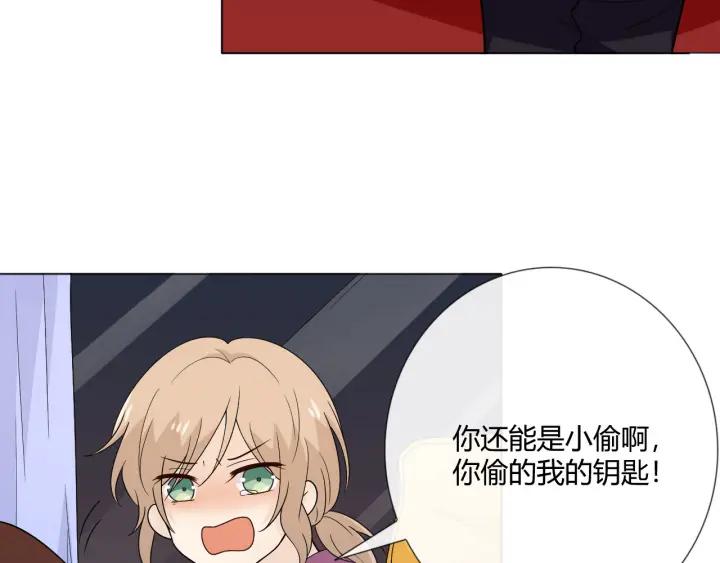 《重生一梦》112 第5话 别离开我 第12页