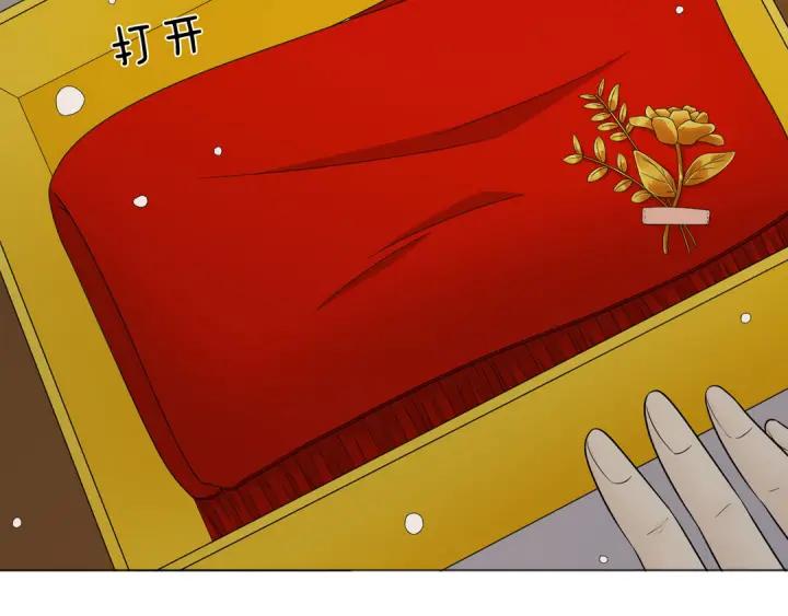 《重生一梦》112 第5话 别离开我 第139页