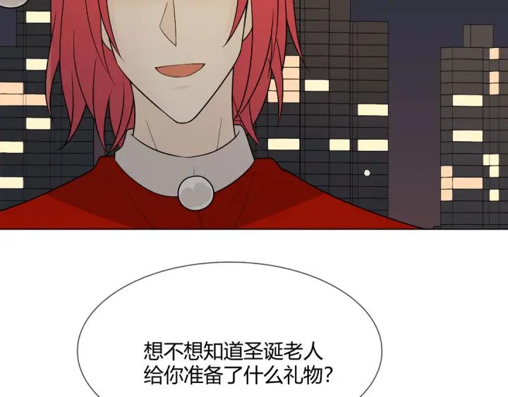 《重生一梦》112 第5话 别离开我 第135页