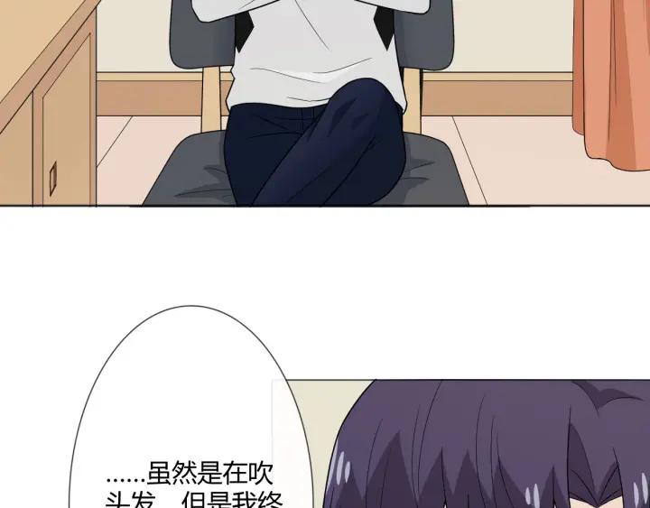 《重生一梦》112 第5话 别离开我 第67页