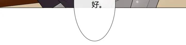 《重生一梦》112 第5话 别离开我 第55页
