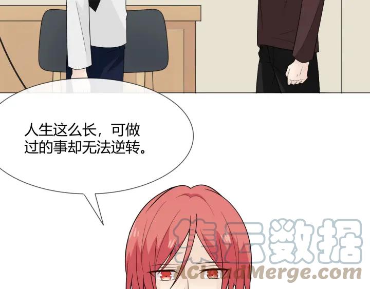 《重生一梦》112 第5话 别离开我 第81页