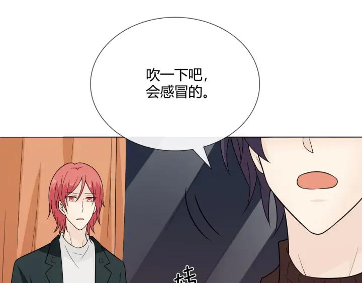 《重生一梦》112 第5话 别离开我 第63页