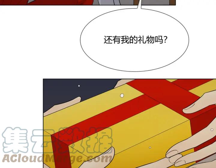 《重生一梦》112 第5话 别离开我 第137页