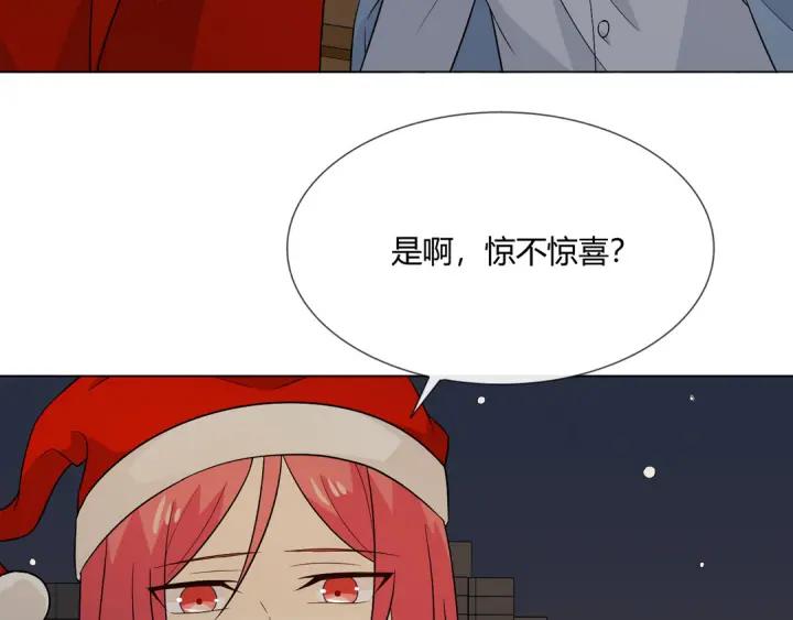 《重生一梦》112 第5话 别离开我 第134页