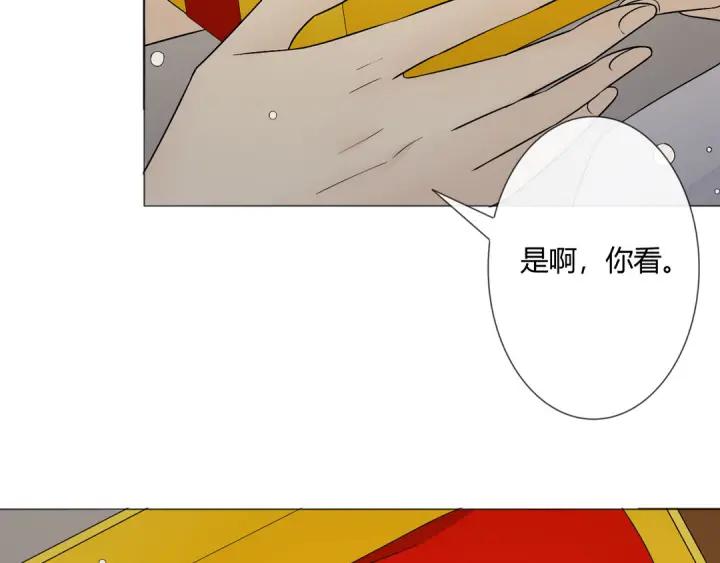 《重生一梦》112 第5话 别离开我 第138页