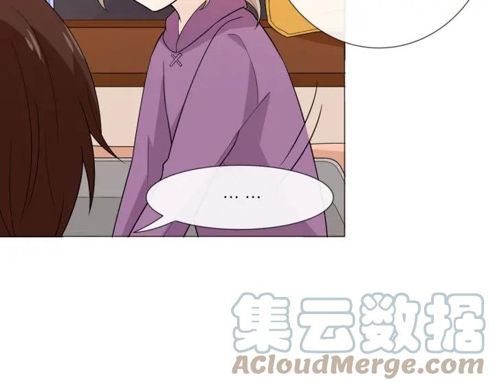 《重生一梦》112 第5话 别离开我 第13页