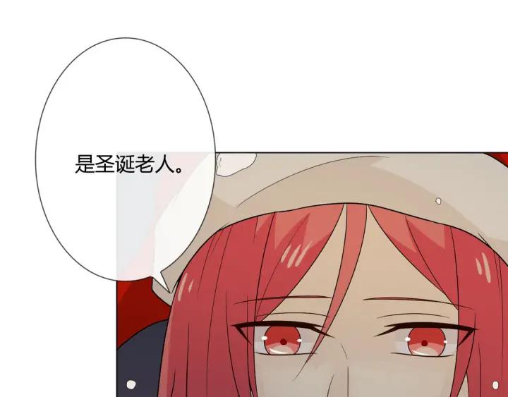 《重生一梦》112 第5话 别离开我 第131页