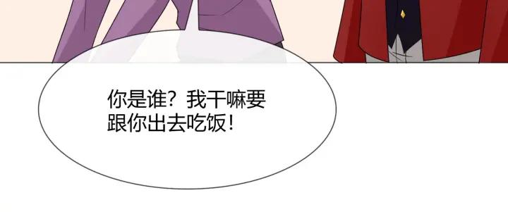 《重生一梦》112 第5话 别离开我 第10页