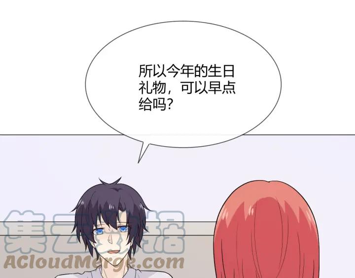 《重生一梦》113 2019 圣诞番外 第153页