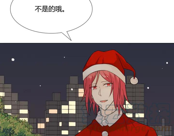 《重生一梦》113 2019 圣诞番外 第93页