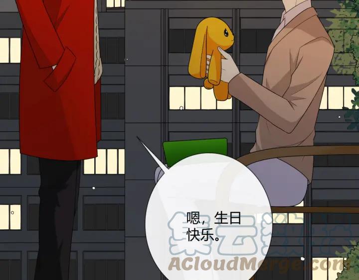 《重生一梦》113 2019 圣诞番外 第117页