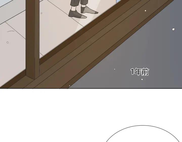 《重生一梦》113 2019 圣诞番外 第144页