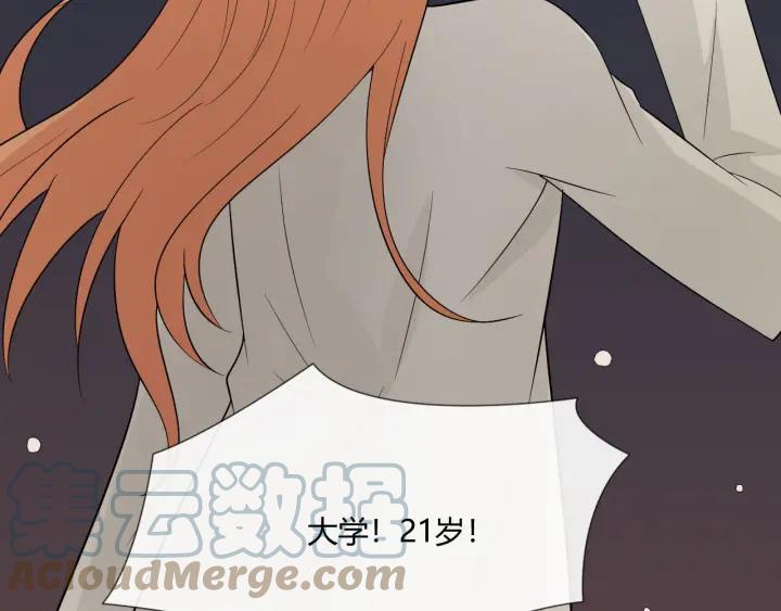 《重生一梦》113 2019 圣诞番外 第61页