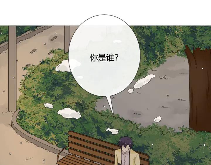 《重生一梦》113 2019 圣诞番外 第123页