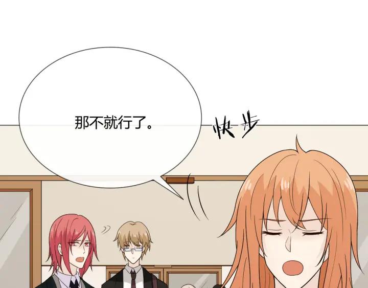 《重生一梦》113 2019 圣诞番外 第44页