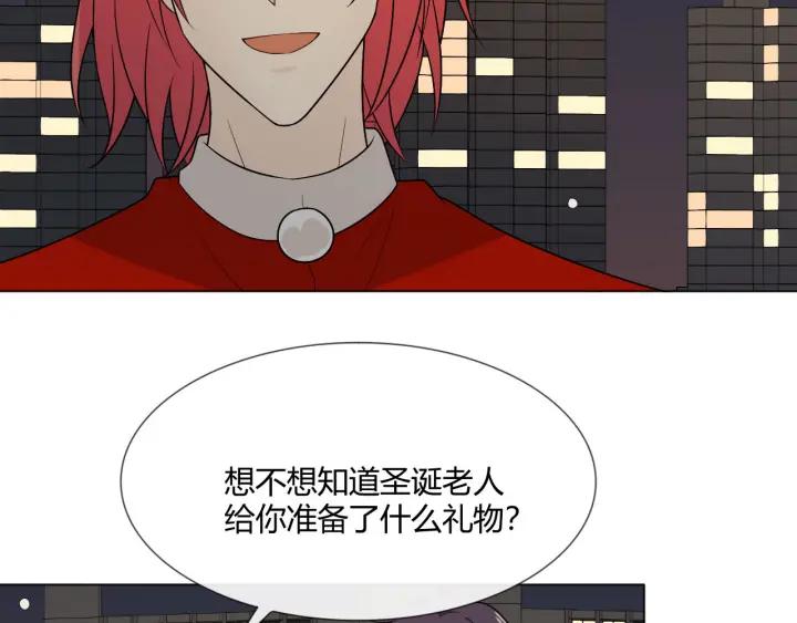 《重生一梦》113 2019 圣诞番外 第83页