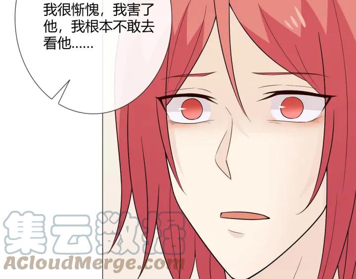 《重生一梦》113 2019 圣诞番外 第53页