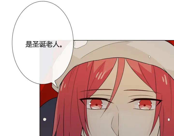 《重生一梦》113 2019 圣诞番外 第79页