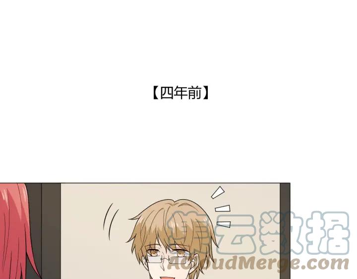 《重生一梦》113 2019 圣诞番外 第5页
