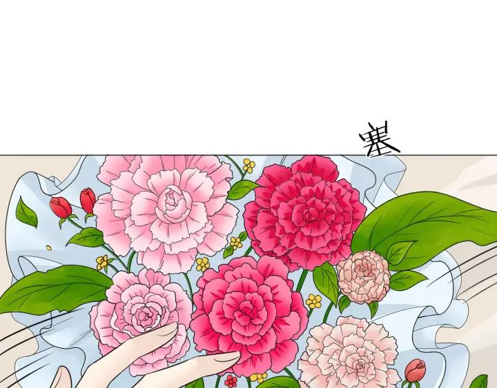 《重生一梦》113 2019 圣诞番外 第28页