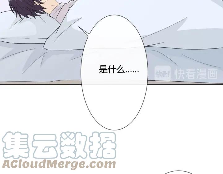 《重生一梦》113 2019 圣诞番外 第149页