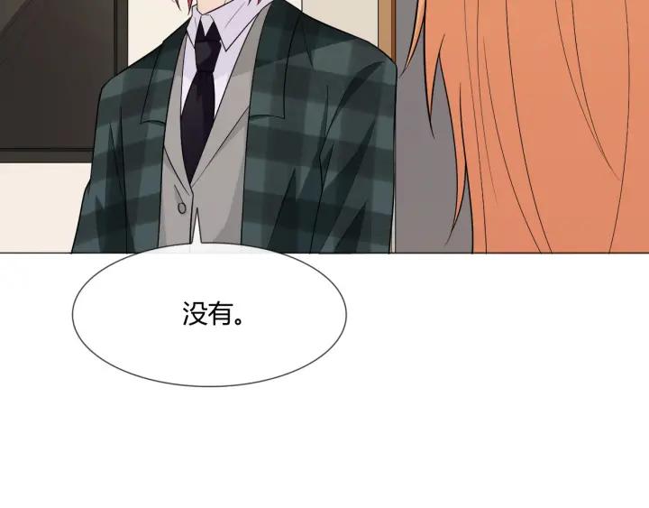 《重生一梦》113 2019 圣诞番外 第43页