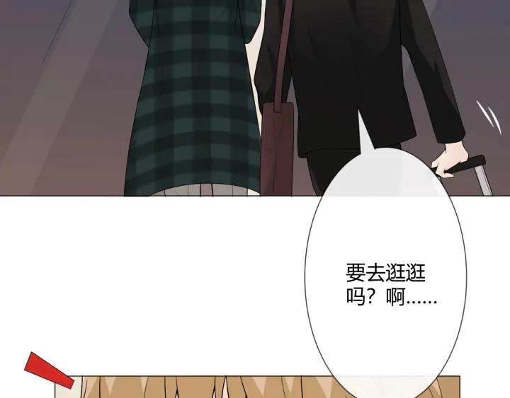 《重生一梦》113 2019 圣诞番外 第20页