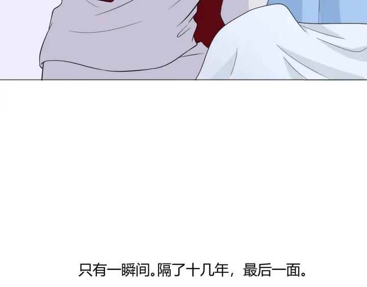 《重生一梦》113 2019 圣诞番外 第166页