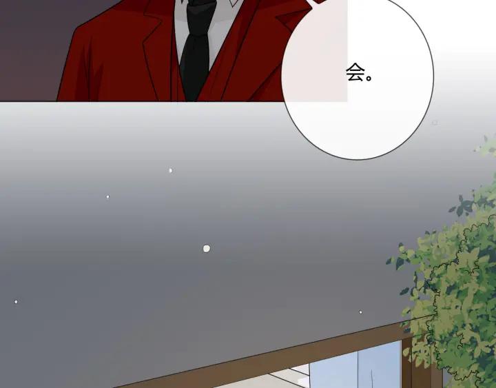 《重生一梦》113 2019 圣诞番外 第142页