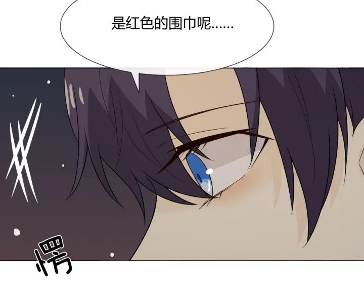 《重生一梦》113 2019 圣诞番外 第88页