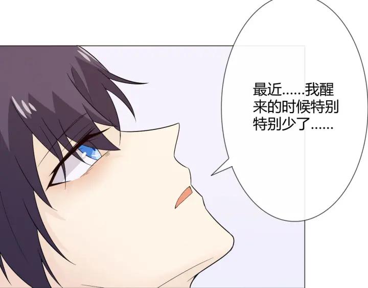 《重生一梦》113 2019 圣诞番外 第150页