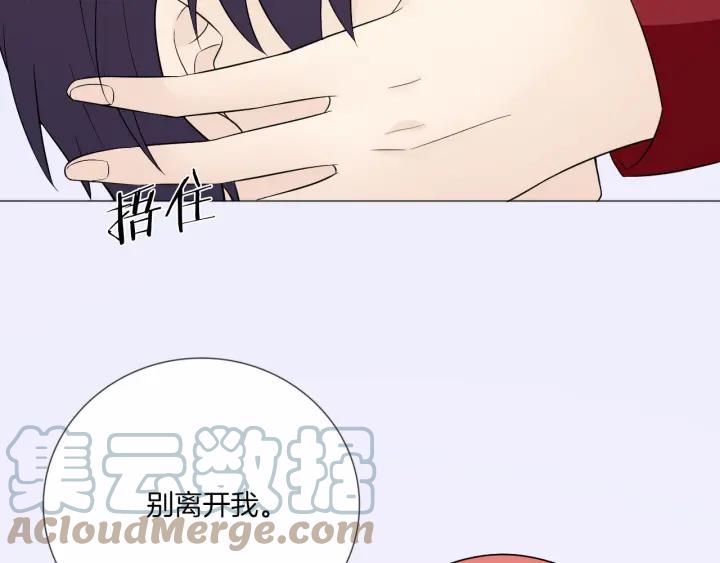 《重生一梦》113 2019 圣诞番外 第157页