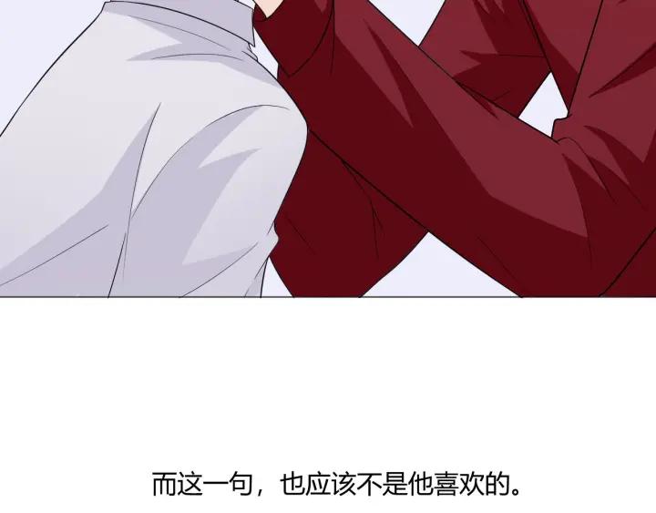 《重生一梦》113 2019 圣诞番外 第159页
