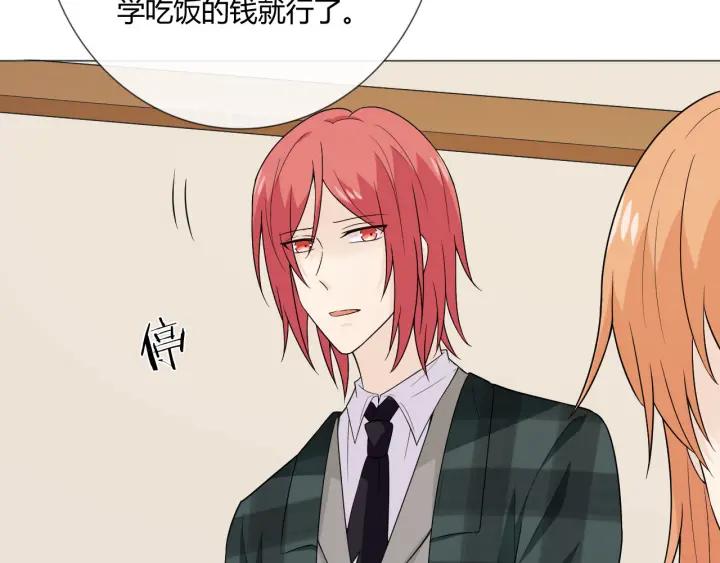 《重生一梦》113 2019 圣诞番外 第35页