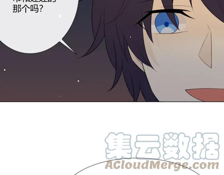 《重生一梦》113 2019 圣诞番外 第125页