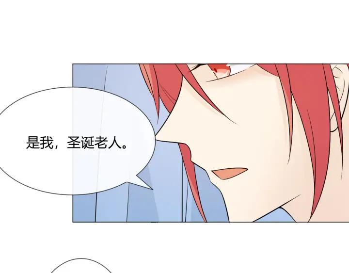《重生一梦》113 2019 圣诞番外 第146页